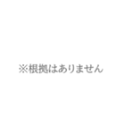 ※注意書きのようなもの(省スペース)（個別スタンプ：15）