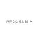 ※注意書きのようなもの(省スペース)（個別スタンプ：17）