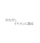 ※注意書きのようなもの(省スペース)（個別スタンプ：29）