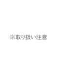 ※注意書きのようなもの(省スペース)（個別スタンプ：35）