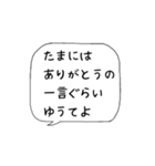 主婦の独り言♡あるある【博多弁】（個別スタンプ：1）