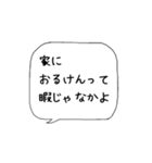 主婦の独り言♡あるある【博多弁】（個別スタンプ：3）