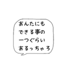 主婦の独り言♡あるある【博多弁】（個別スタンプ：4）