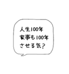 主婦の独り言♡あるある【博多弁】（個別スタンプ：5）