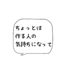 主婦の独り言♡あるある【博多弁】（個別スタンプ：6）