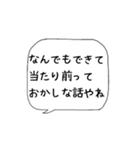 主婦の独り言♡あるある【博多弁】（個別スタンプ：7）