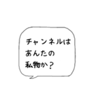 主婦の独り言♡あるある【博多弁】（個別スタンプ：8）