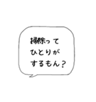 主婦の独り言♡あるある【博多弁】（個別スタンプ：10）