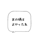 主婦の独り言♡あるある【博多弁】（個別スタンプ：11）