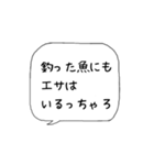 主婦の独り言♡あるある【博多弁】（個別スタンプ：12）