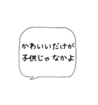 主婦の独り言♡あるある【博多弁】（個別スタンプ：13）