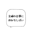 主婦の独り言♡あるある【博多弁】（個別スタンプ：14）