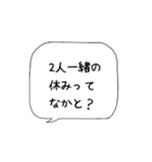 主婦の独り言♡あるある【博多弁】（個別スタンプ：15）