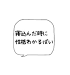 主婦の独り言♡あるある【博多弁】（個別スタンプ：16）