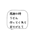 主婦の独り言♡あるある【博多弁】（個別スタンプ：17）