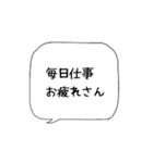 主婦の独り言♡あるある【博多弁】（個別スタンプ：18）