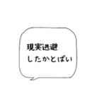 主婦の独り言♡あるある【博多弁】（個別スタンプ：19）