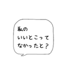 主婦の独り言♡あるある【博多弁】（個別スタンプ：20）