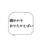 主婦の独り言♡あるある【博多弁】（個別スタンプ：21）