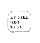 主婦の独り言♡あるある【博多弁】（個別スタンプ：25）