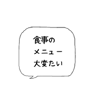 主婦の独り言♡あるある【博多弁】（個別スタンプ：26）