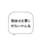 主婦の独り言♡あるある【博多弁】（個別スタンプ：28）