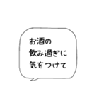 主婦の独り言♡あるある【博多弁】（個別スタンプ：29）