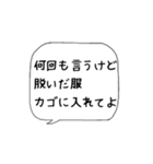 主婦の独り言♡あるある【博多弁】（個別スタンプ：30）