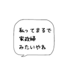 主婦の独り言♡あるある【博多弁】（個別スタンプ：31）