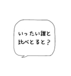 主婦の独り言♡あるある【博多弁】（個別スタンプ：33）