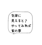 主婦の独り言♡あるある【博多弁】（個別スタンプ：34）