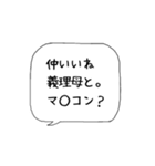 主婦の独り言♡あるある【博多弁】（個別スタンプ：35）