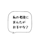 主婦の独り言♡あるある【博多弁】（個別スタンプ：37）