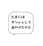 主婦の独り言♡あるある【博多弁】（個別スタンプ：38）