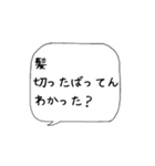 主婦の独り言♡あるある【博多弁】（個別スタンプ：39）