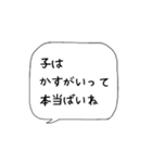 主婦の独り言♡あるある【博多弁】（個別スタンプ：40）