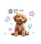 感情を伝える子犬のトイプードル（個別スタンプ：1）