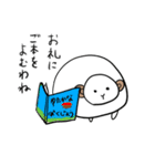 感謝するまんまるひつじの「ぴー」（個別スタンプ：20）