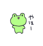 かえるくんがかえるよ（個別スタンプ：1）