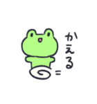 かえるくんがかえるよ（個別スタンプ：2）