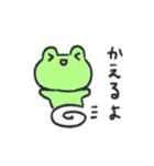かえるくんがかえるよ（個別スタンプ：3）