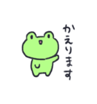 かえるくんがかえるよ（個別スタンプ：4）