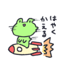 かえるくんがかえるよ（個別スタンプ：6）