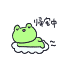 かえるくんがかえるよ（個別スタンプ：7）