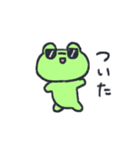 かえるくんがかえるよ（個別スタンプ：9）