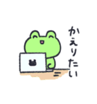 かえるくんがかえるよ（個別スタンプ：10）