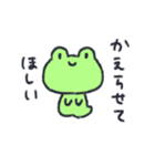 かえるくんがかえるよ（個別スタンプ：11）
