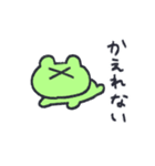 かえるくんがかえるよ（個別スタンプ：12）