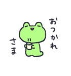 かえるくんがかえるよ（個別スタンプ：13）