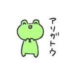 かえるくんがかえるよ（個別スタンプ：14）
